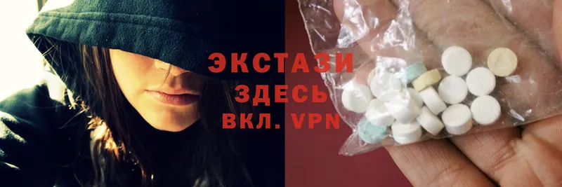 мориарти как зайти  Алушта  ЭКСТАЗИ MDMA 