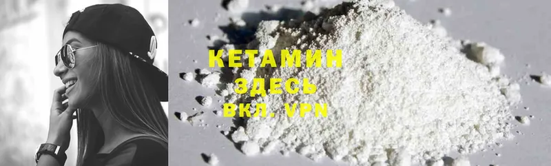 Кетамин ketamine Алушта